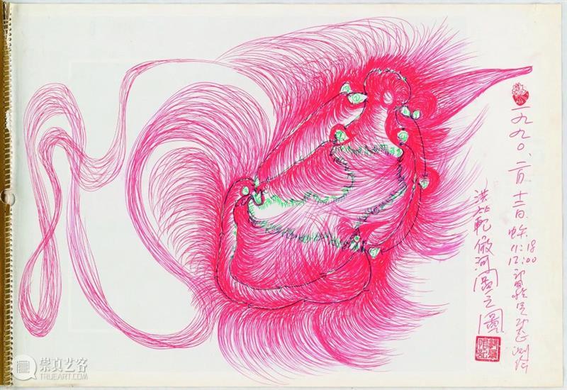 郭凤怡参加第13届上海双年展“水体”之第三段落 “一个展览” 长征空间LONGMARCH 上海双年展 水体 段落 郭凤怡 上海当代艺术博物馆 Power Station 上海 中国 主策展人 崇真艺客